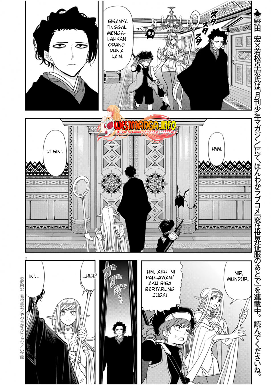 Isekai Shikkaku Chapter 14 Gambar 4