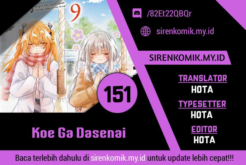 Baca Komik Koe ga dasenai Shoujo wa “Kanojo ga Yasashisugiru” to Omotte iru Chapter 151 Gambar 1