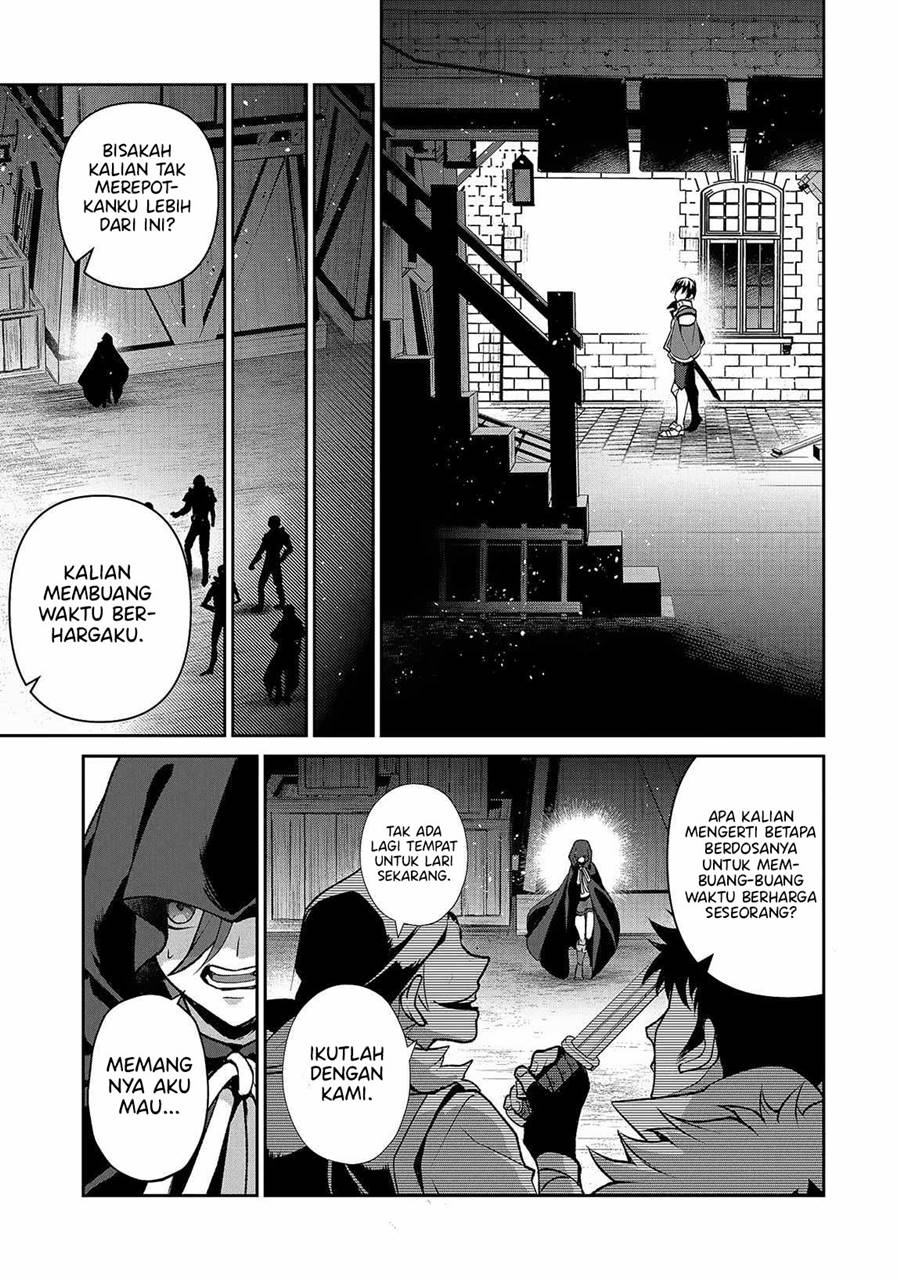 Yasei no Last Boss ga Arawareta Chapter 42.1 Gambar 12