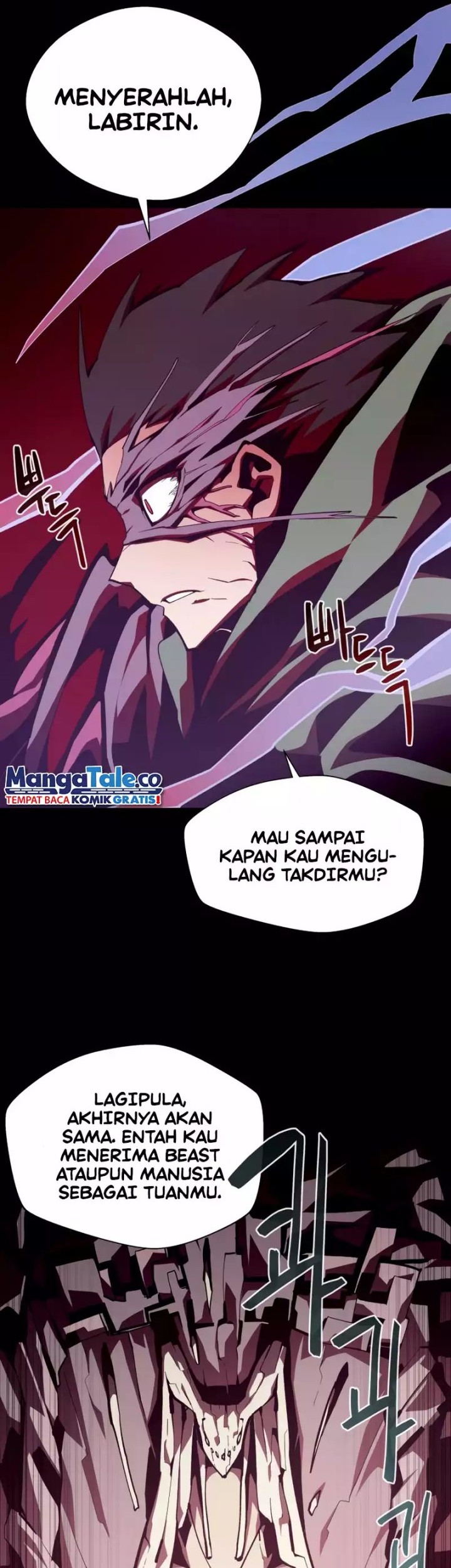 Dungeon Odyssey Chapter 51 Gambar 17