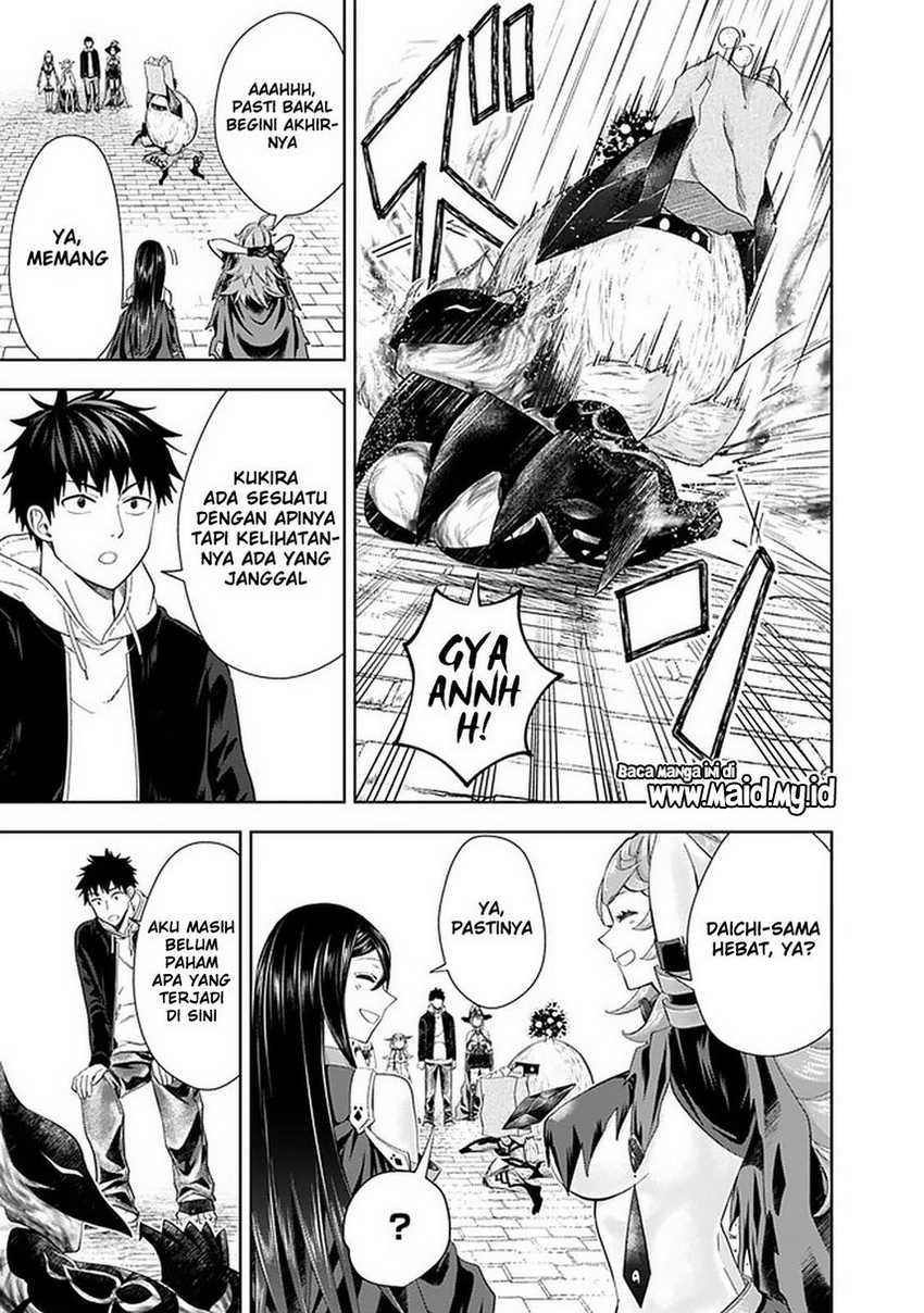 Ore No Ie Ga Maryoku Spot Datta Ken: Sundeiru Dake De Sekai Saikyou Chapter 112 Gambar 7