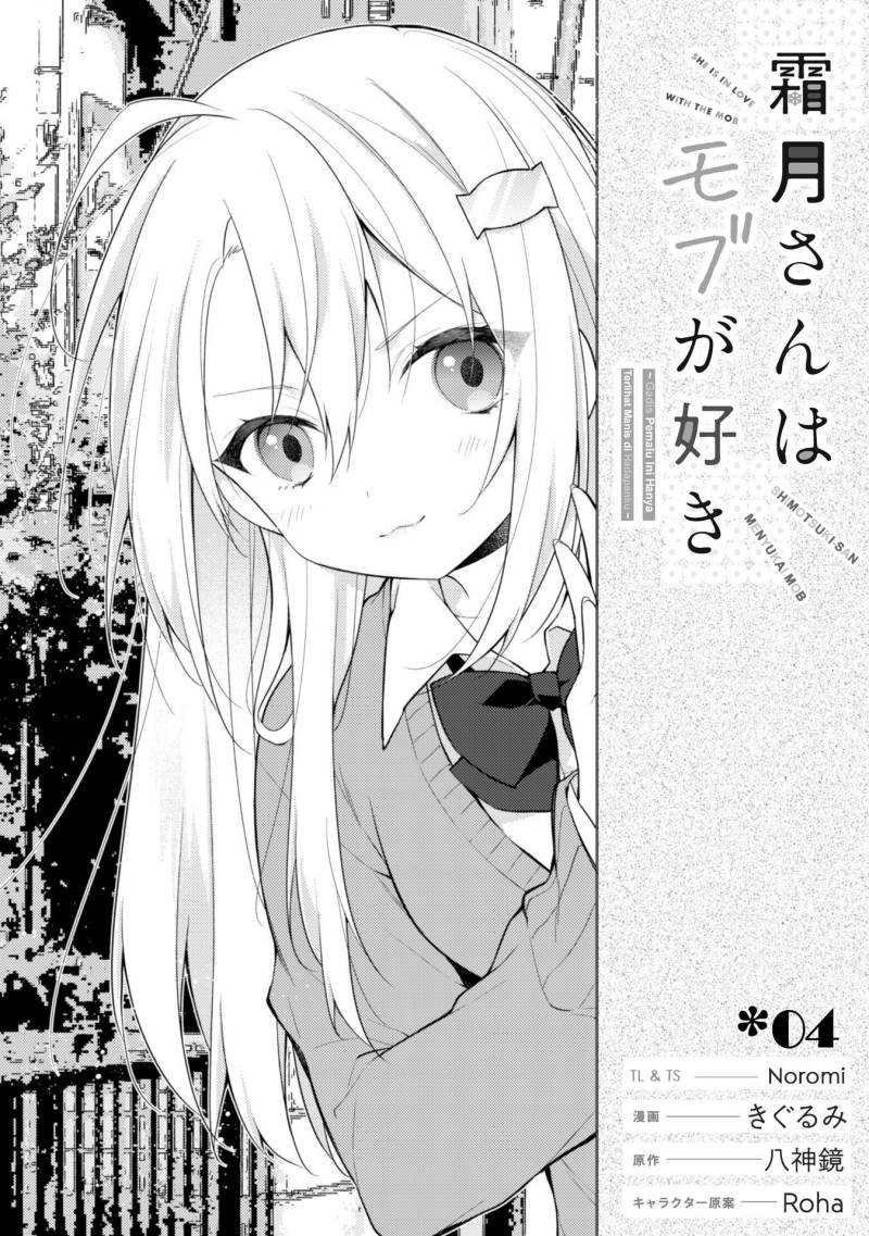Baca Manga Shimotsuki-san wa Mob ga Suki Chapter 04 Gambar 2
