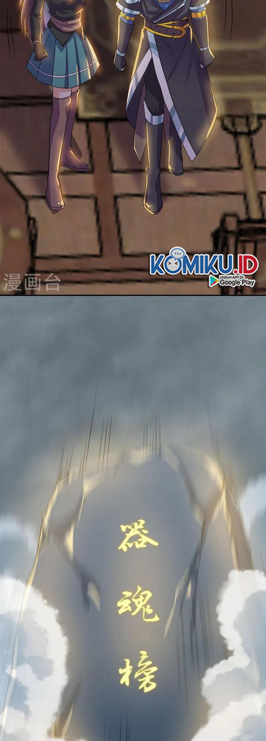 Shura Sword Sovereign Chapter 374 Gambar 23