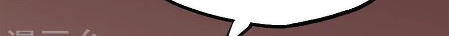 Shura Sword Sovereign Chapter 374 Gambar 25