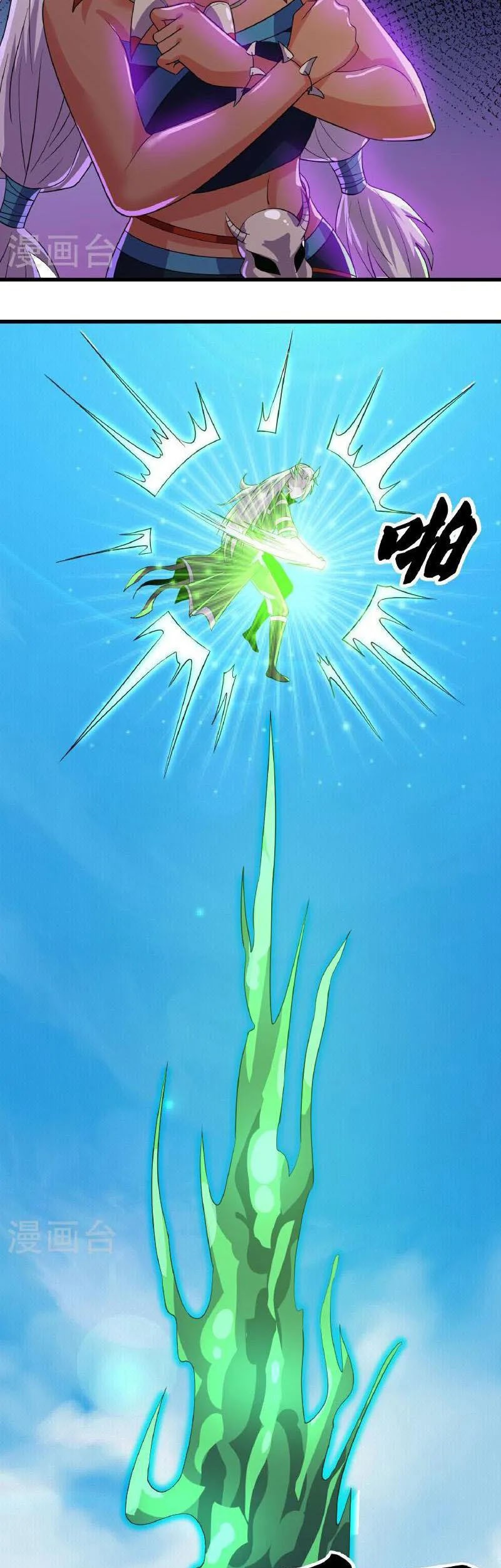 Shura Sword Sovereign Chapter 378 Gambar 5