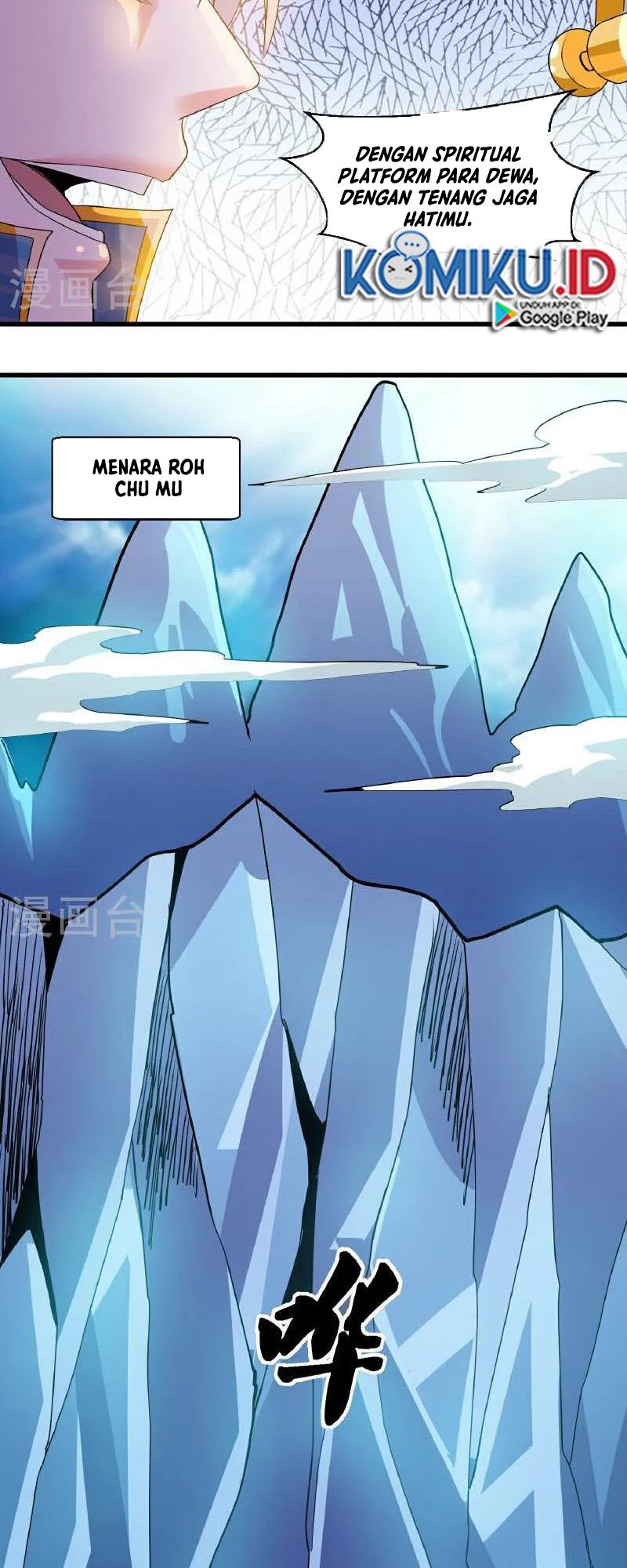 Shura Sword Sovereign Chapter 379 Gambar 10