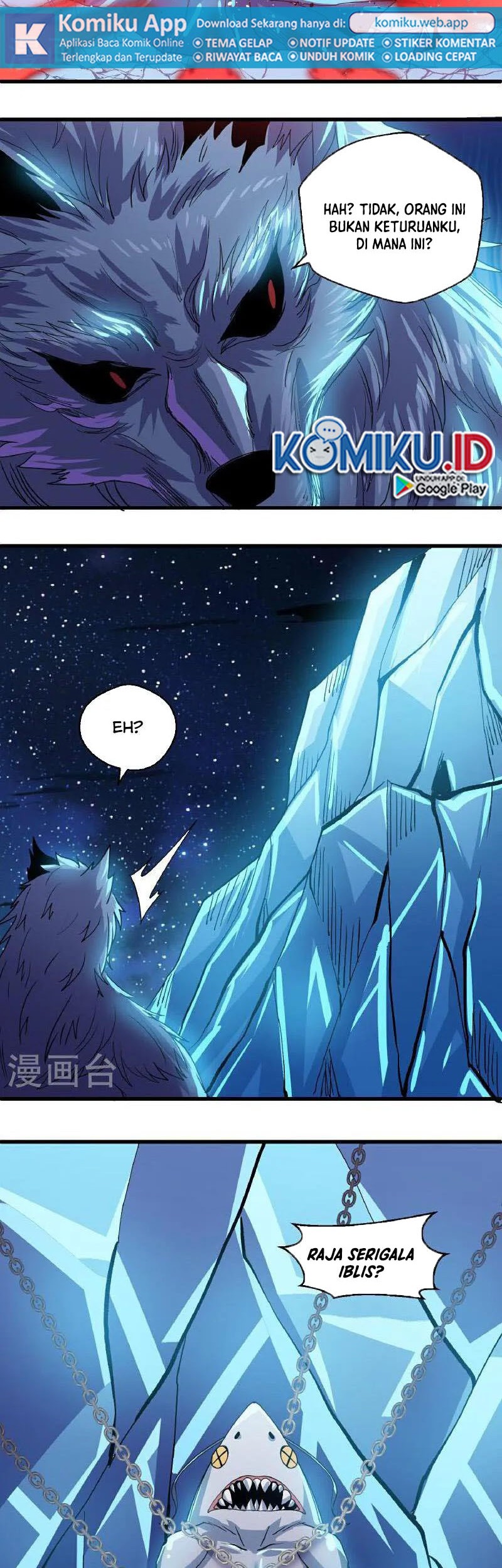 Shura Sword Sovereign Chapter 379 Gambar 12