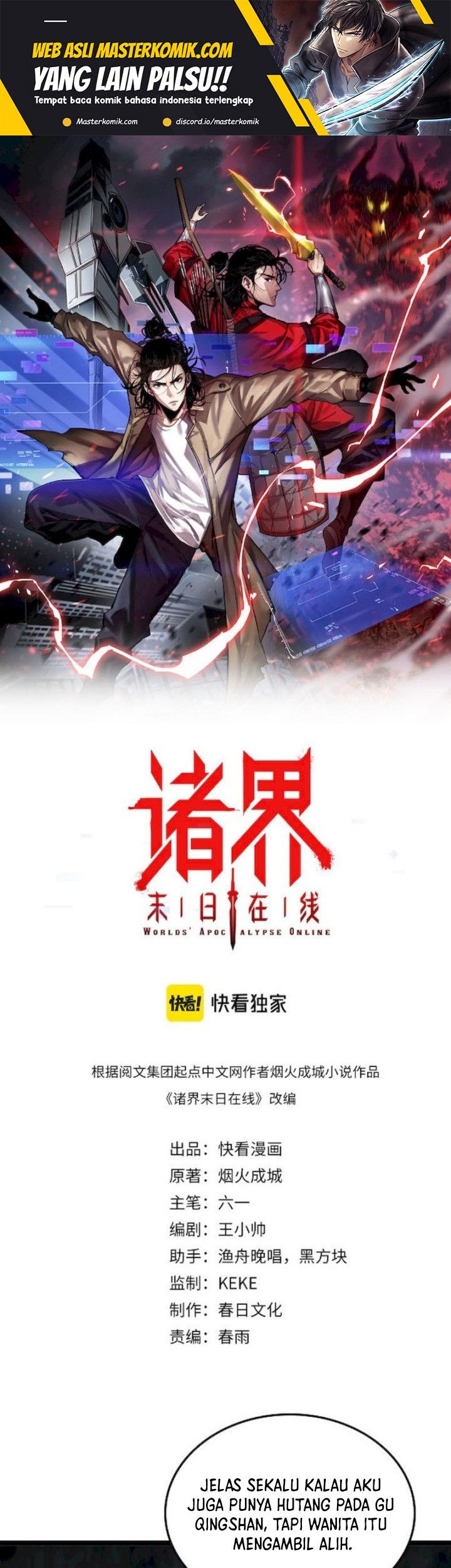 Manhua World’s Apocalypse Online Chapter 232 gambar nomor 2