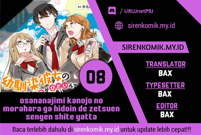 Baca Komik Osananajimi Kanojo no Morahara ga Hidoin de Zetsuen Sengen shite Yatta Chapter 08 Gambar 1