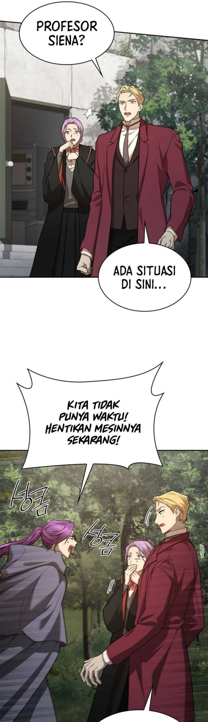 Infinite Mage Chapter 38 Gambar 51