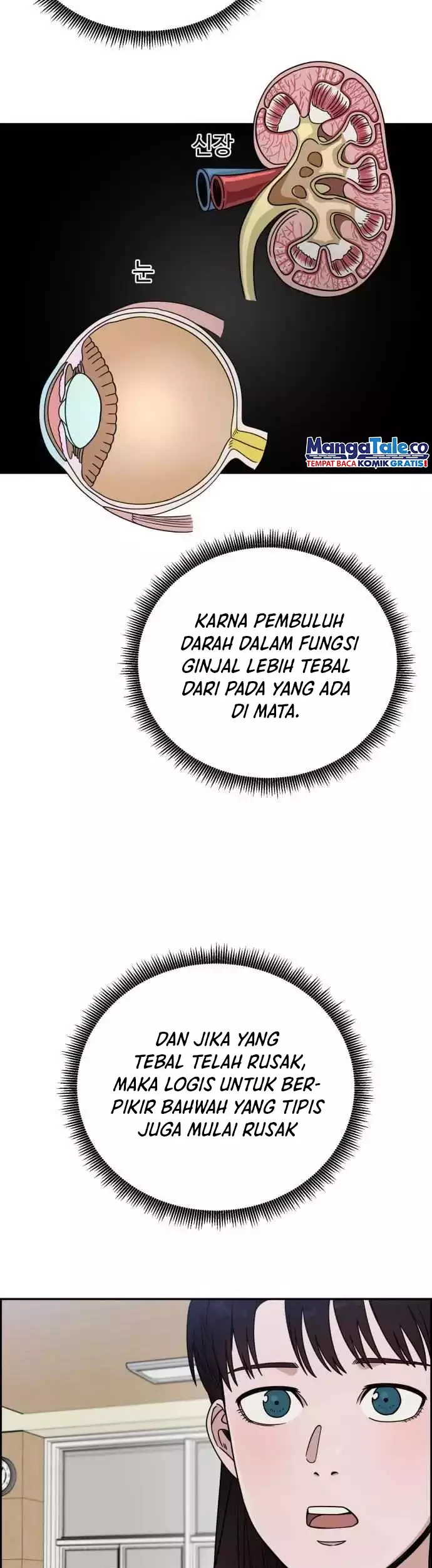 A.I Doctor Chapter 38 Gambar 17