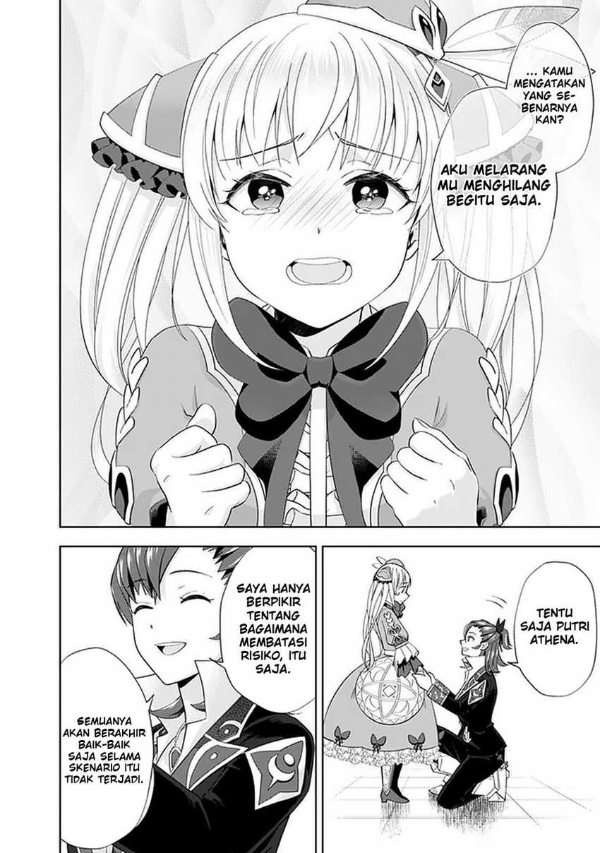Ore No Ie Ga Maryoku Spot Datta Ken: Sundeiru Dake De Sekai Saikyou Chapter 114 Gambar 12