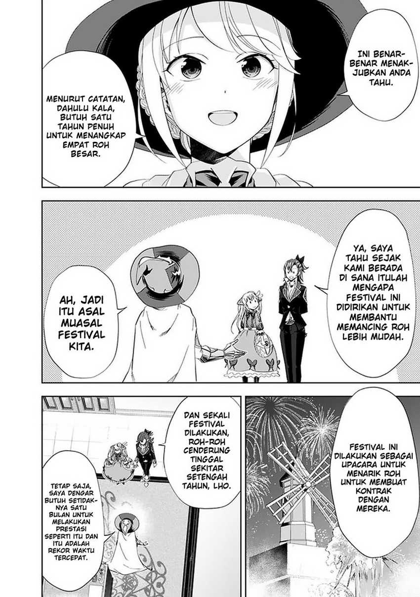 Ore No Ie Ga Maryoku Spot Datta Ken: Sundeiru Dake De Sekai Saikyou Chapter 114 Gambar 4