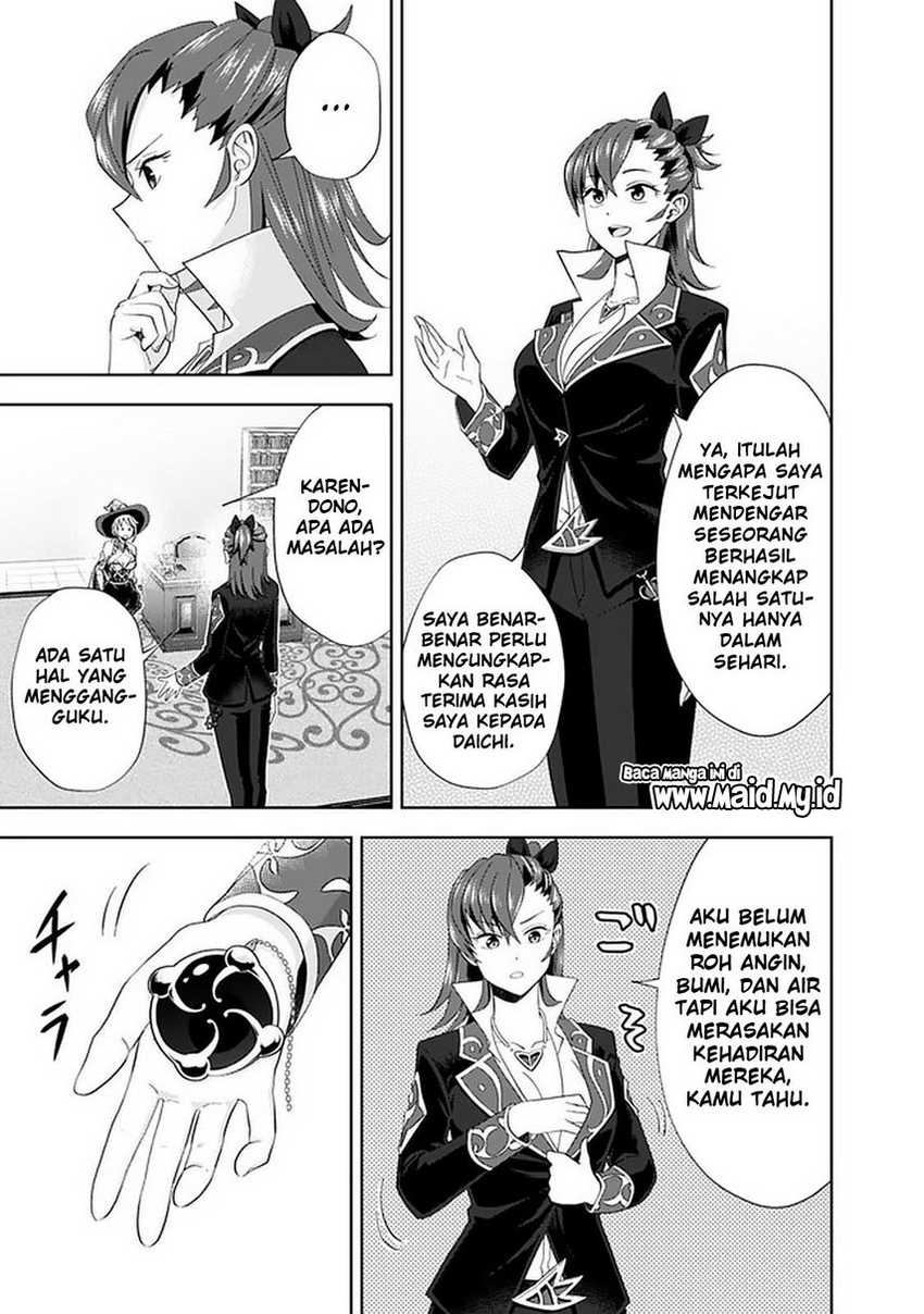 Ore No Ie Ga Maryoku Spot Datta Ken: Sundeiru Dake De Sekai Saikyou Chapter 114 Gambar 5