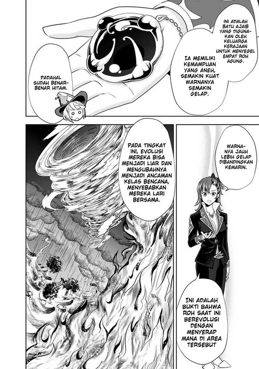 Ore No Ie Ga Maryoku Spot Datta Ken: Sundeiru Dake De Sekai Saikyou Chapter 114 Gambar 6