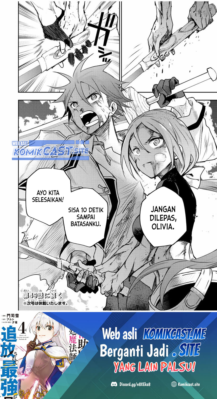 A Court Magician, Who Was Focused On Supportive Magic Because His Allies Were Too Weak, Aims To Become The Strongest After Being Banished Chapter 48 Gambar 19