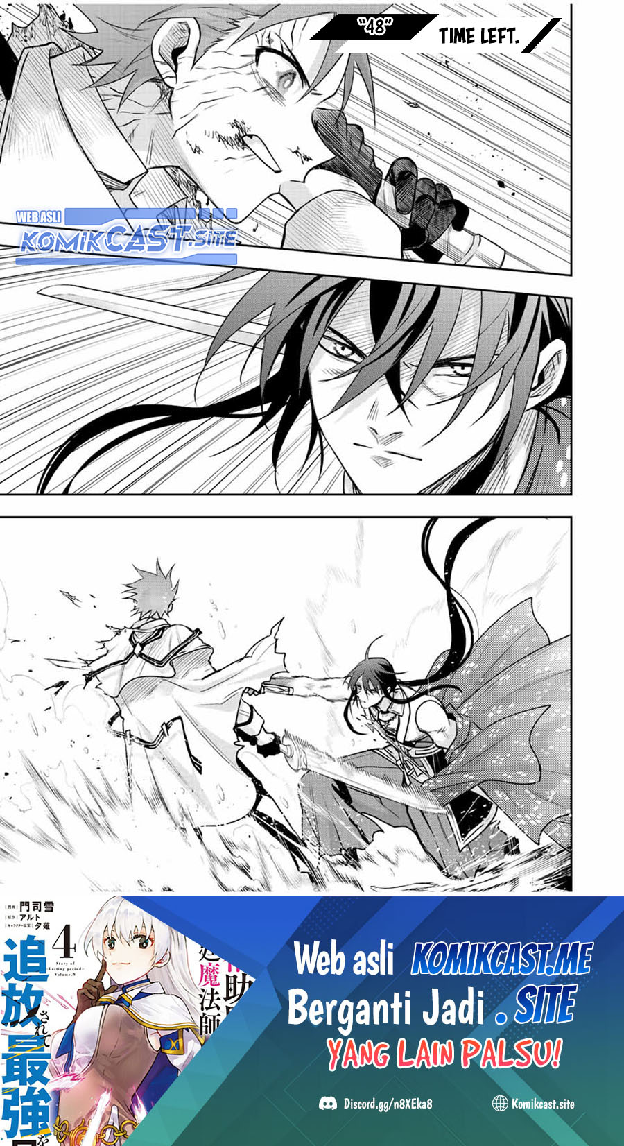 Baca Manga A Court Magician, Who Was Focused On Supportive Magic Because His Allies Were Too Weak, Aims To Become The Strongest After Being Banished Chapter 48 Gambar 2