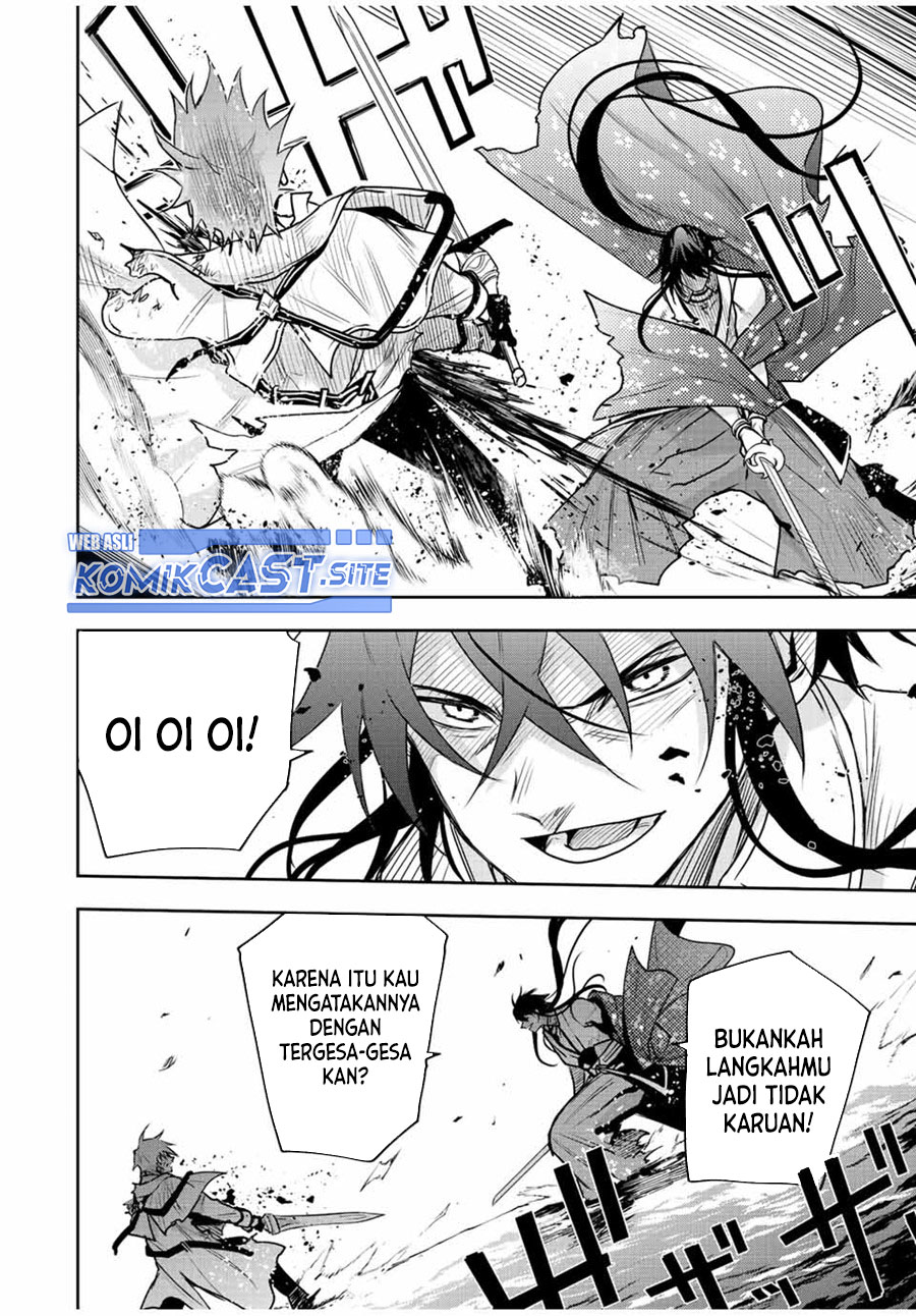 A Court Magician, Who Was Focused On Supportive Magic Because His Allies Were Too Weak, Aims To Become The Strongest After Being Banished Chapter 48 Gambar 3