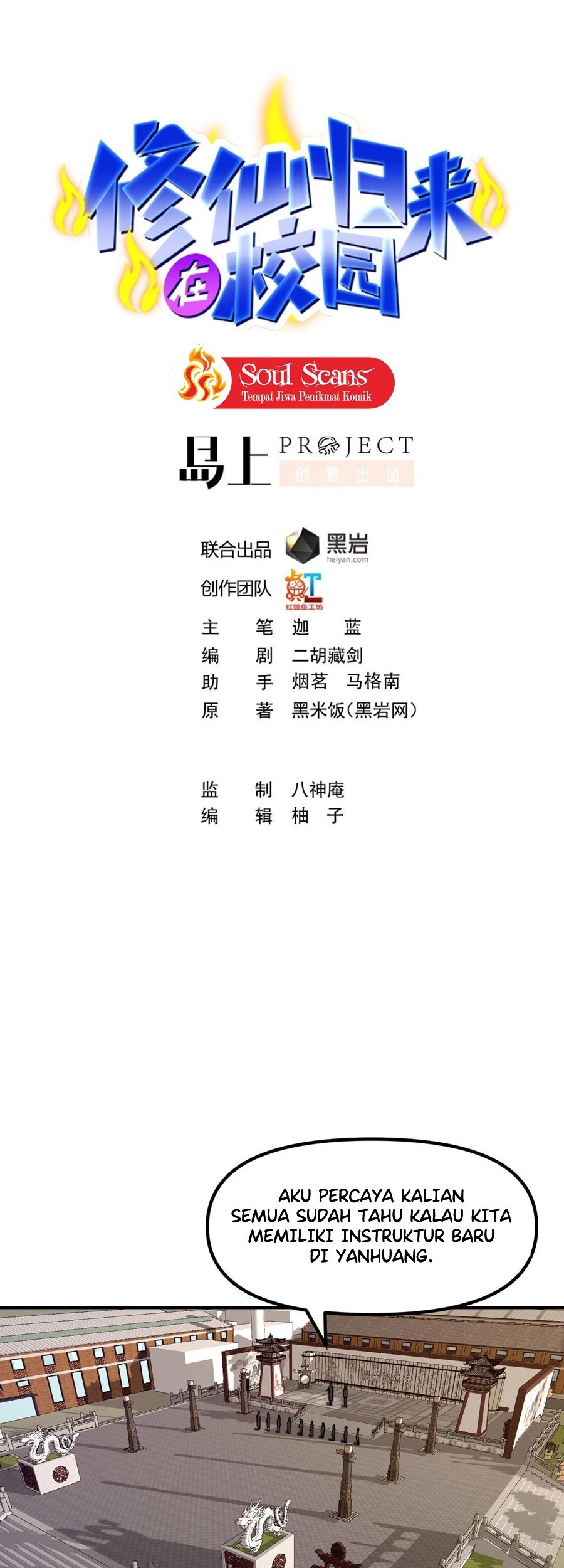 Baca Manhua Cultivation Return on Campus Chapter 441 Gambar 2