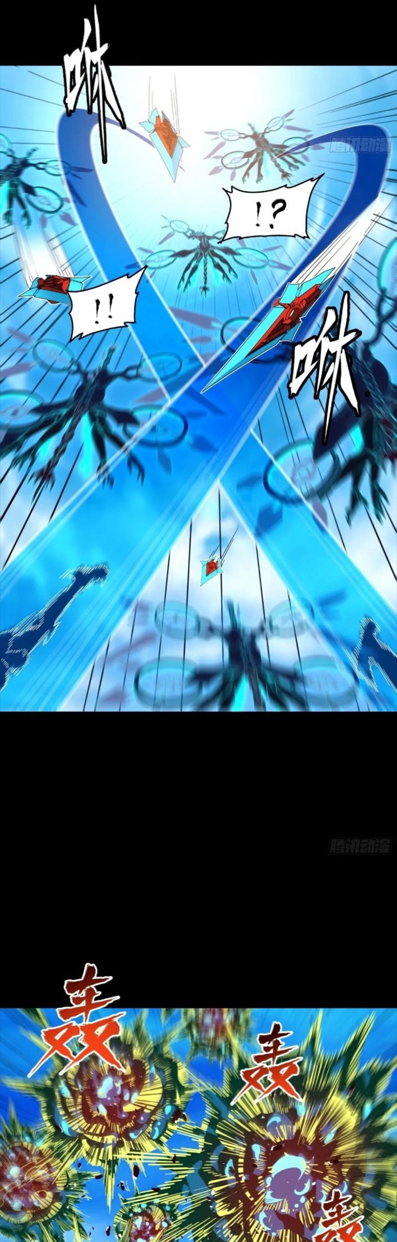 Legend of Star General Chapter 118 Gambar 28