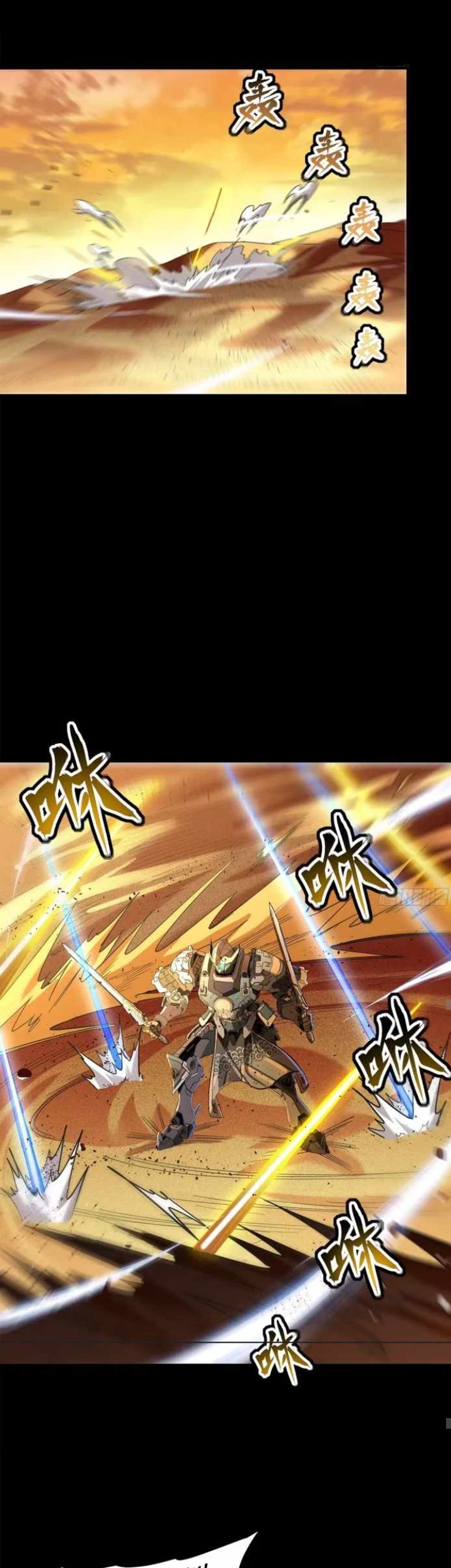 Legend of Star General Chapter 117 Gambar 31