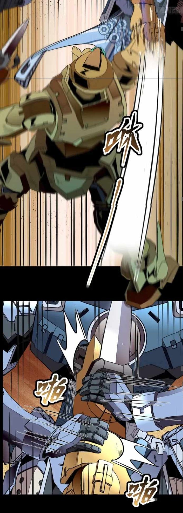 Legend of Star General Chapter 117 Gambar 35