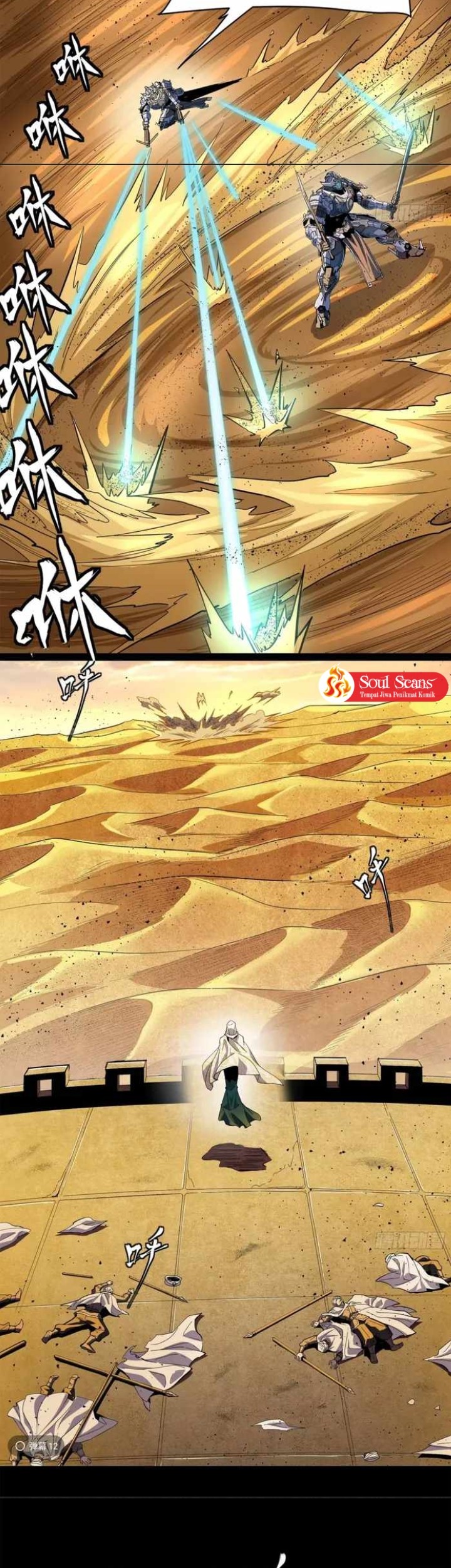 Legend of Star General Chapter 117 Gambar 17