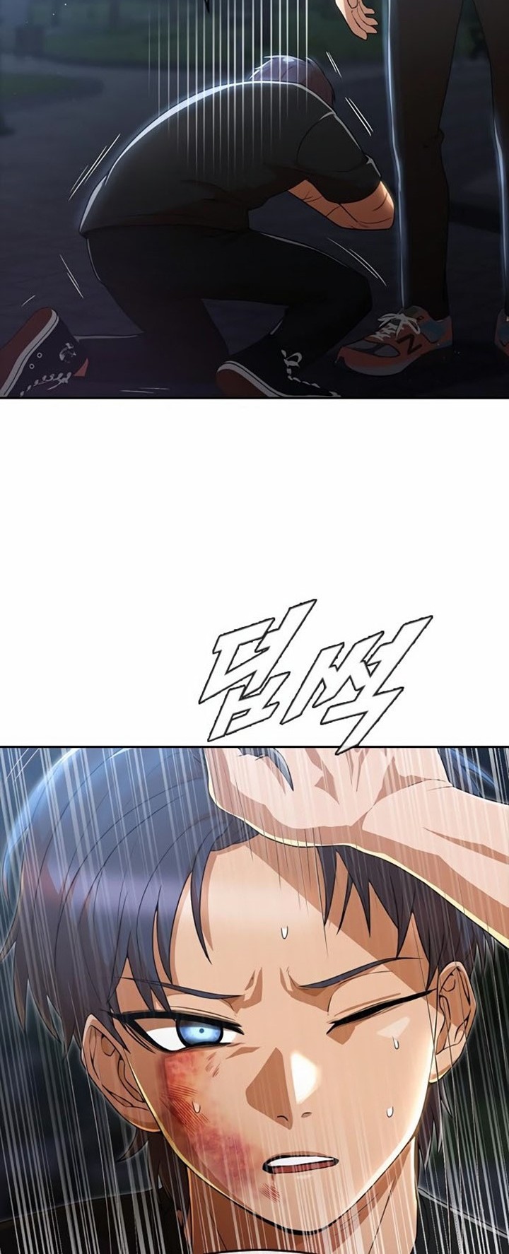 The Girl from Random Chatting! Chapter 255 Gambar 21