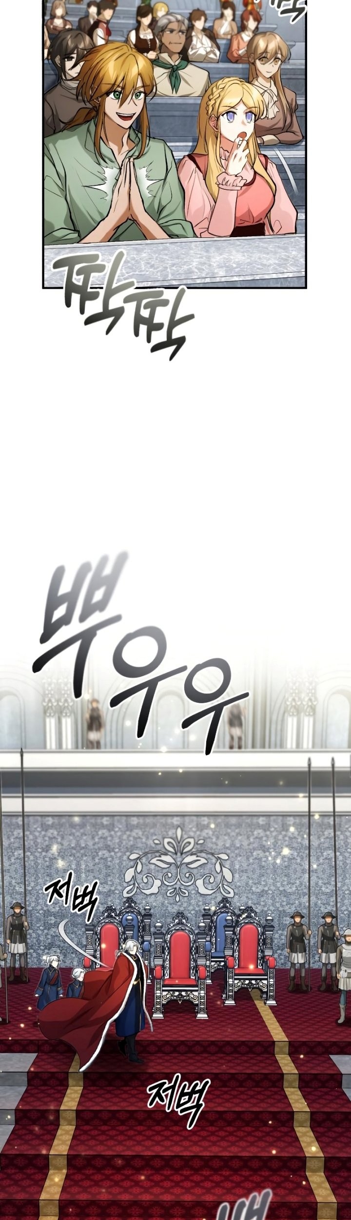 The Dark Magician Transmigrates After 66666 Years Chapter 93 Gambar 68