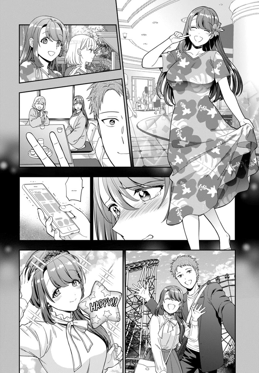 Musume Janakute, Watashi (Mama) ga Suki Nano!? Chapter 20 Gambar 15