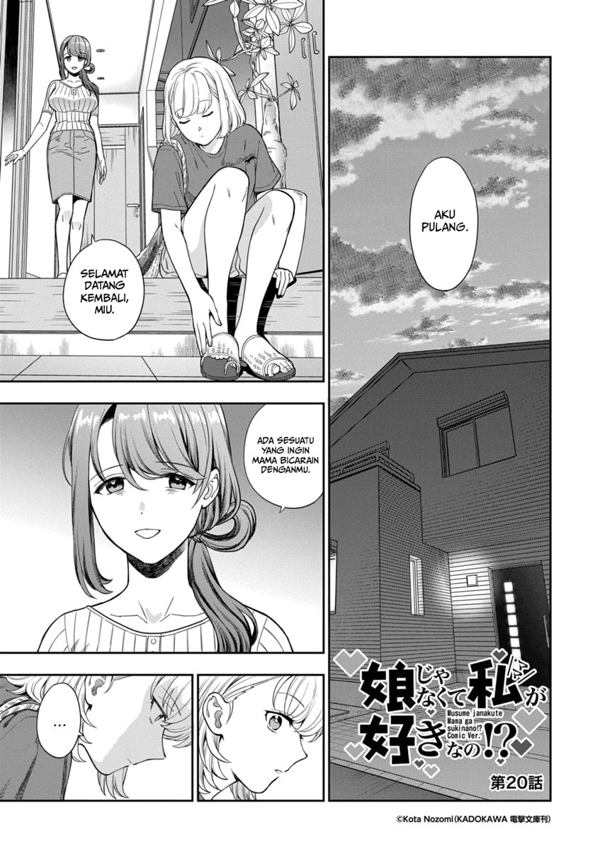 Baca Manga Musume Janakute, Watashi (Mama) ga Suki Nano!? Chapter 20 Gambar 2