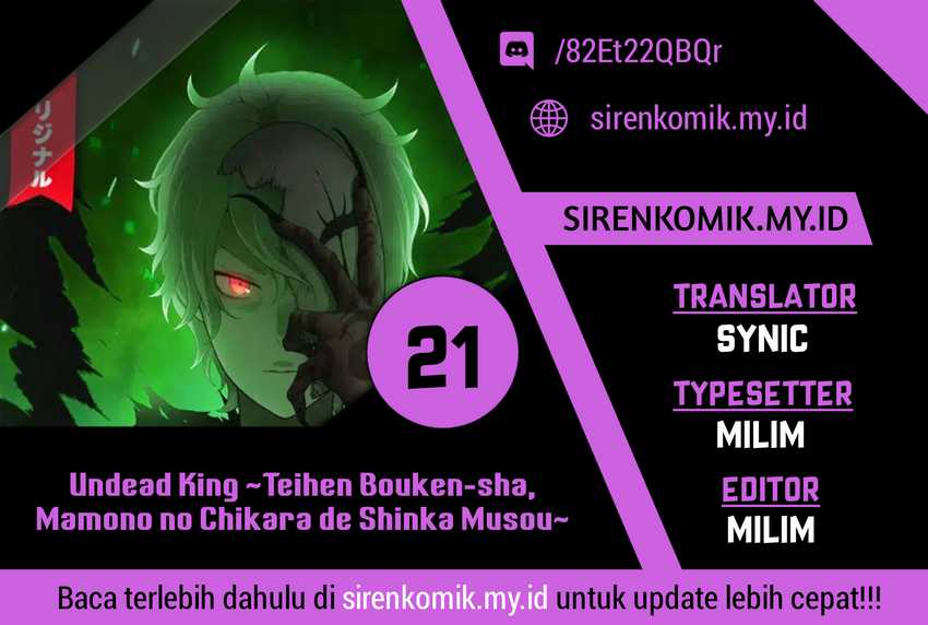 Undead King ~Teihen Bouken-sha, Mamono no Chikara de Shinka Musou~ Chapter 21 Gambar 72
