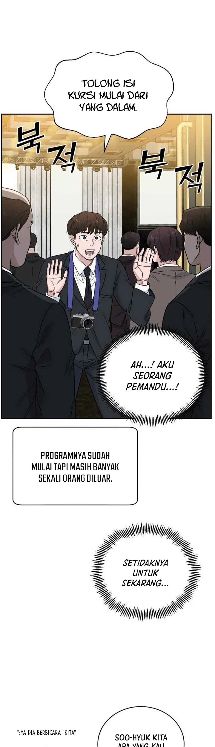 A.I Doctor Chapter 46 Gambar 7