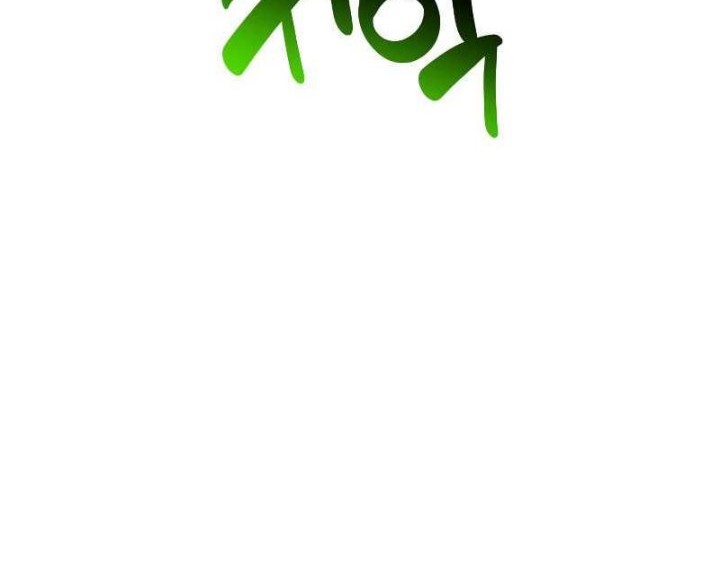 I’ll be Taking a Break for Personal Reasons Chapter 55 Gambar 41