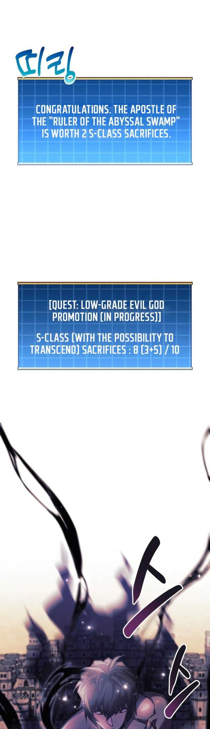 I’ll be Taking a Break for Personal Reasons Chapter 55 Gambar 72