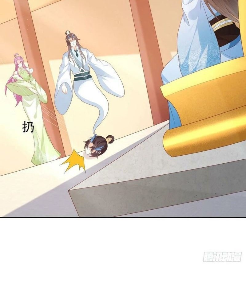 Sign in the Mystery Box to Dominate the World of Cultivation Chapter 88 Gambar 9