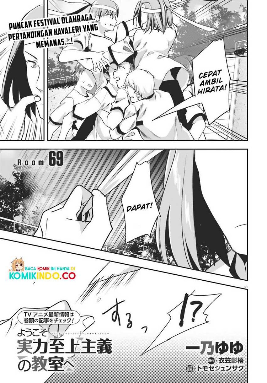 Baca Manga Youkoso Jitsuryoku Shijou Shugi no Kyoushitsu e Chapter 69 Gambar 2