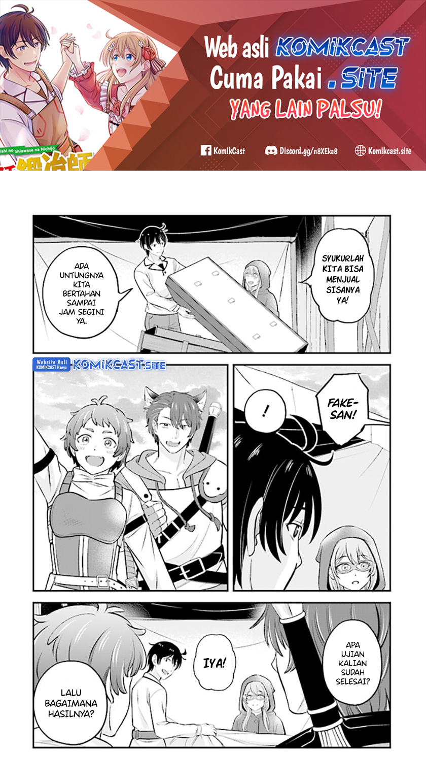 Baca Manga Kyuutei Kajishi no Shiawase na Nichijou Chapter 14.2 Gambar 2