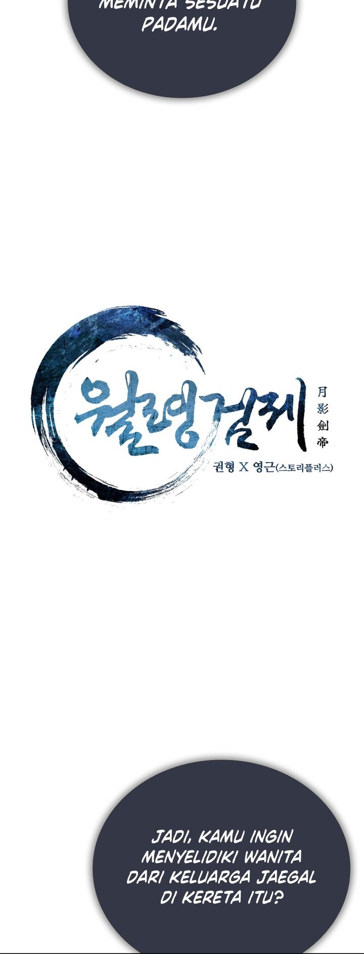 Moon-Shadow Sword Emperor Chapter 39 Gambar 19