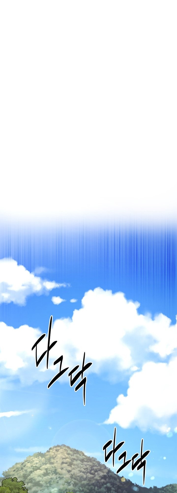 Moon-Shadow Sword Emperor Chapter 39 Gambar 51