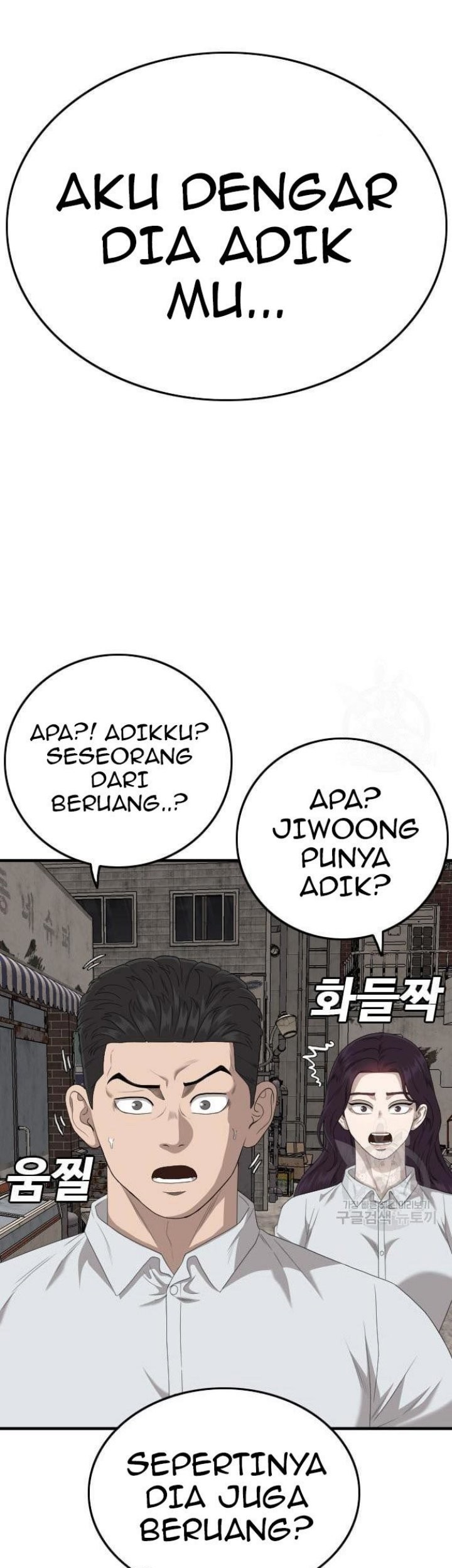 A Bad Person Chapter 153 Gambar 40