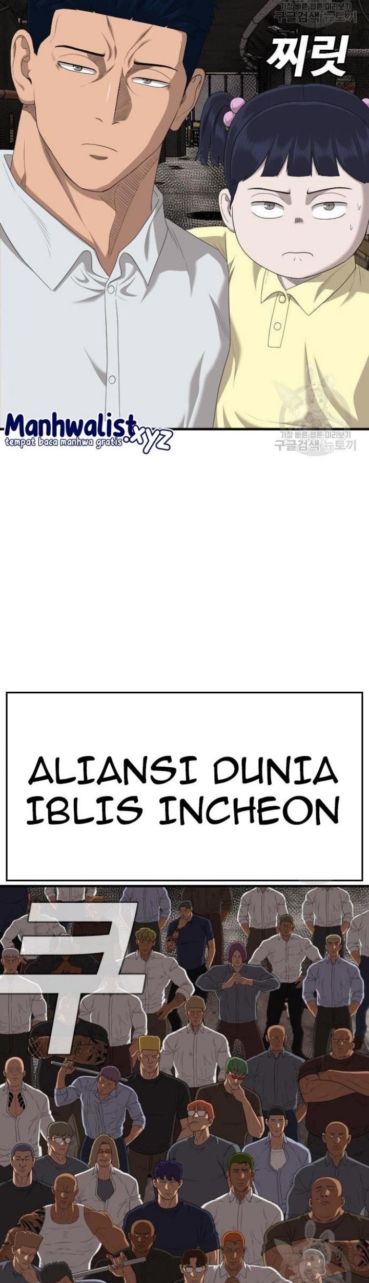 A Bad Person Chapter 153 Gambar 47