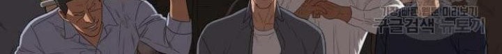 A Bad Person Chapter 153 Gambar 48