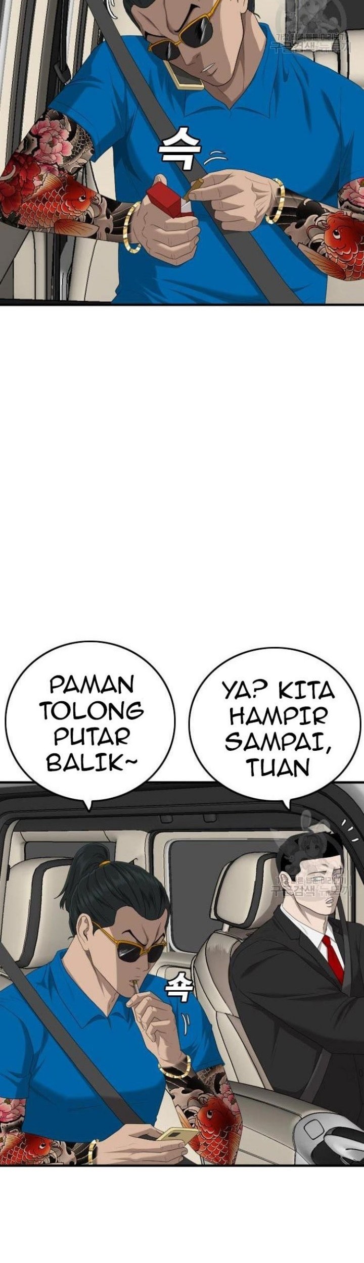 A Bad Person Chapter 153 Gambar 11