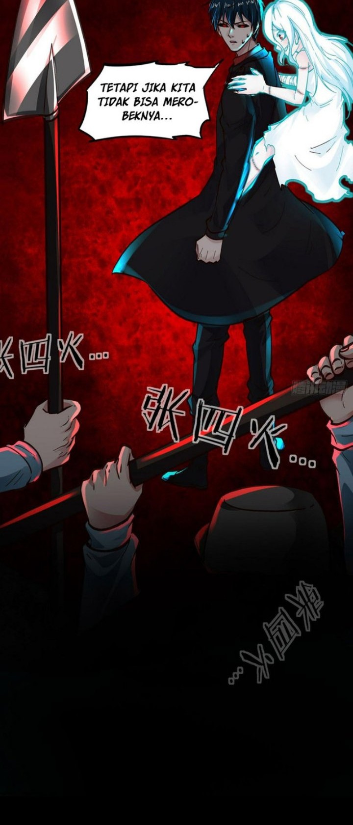 Since The Red Moon Appeared Chapter 67 Gambar 31