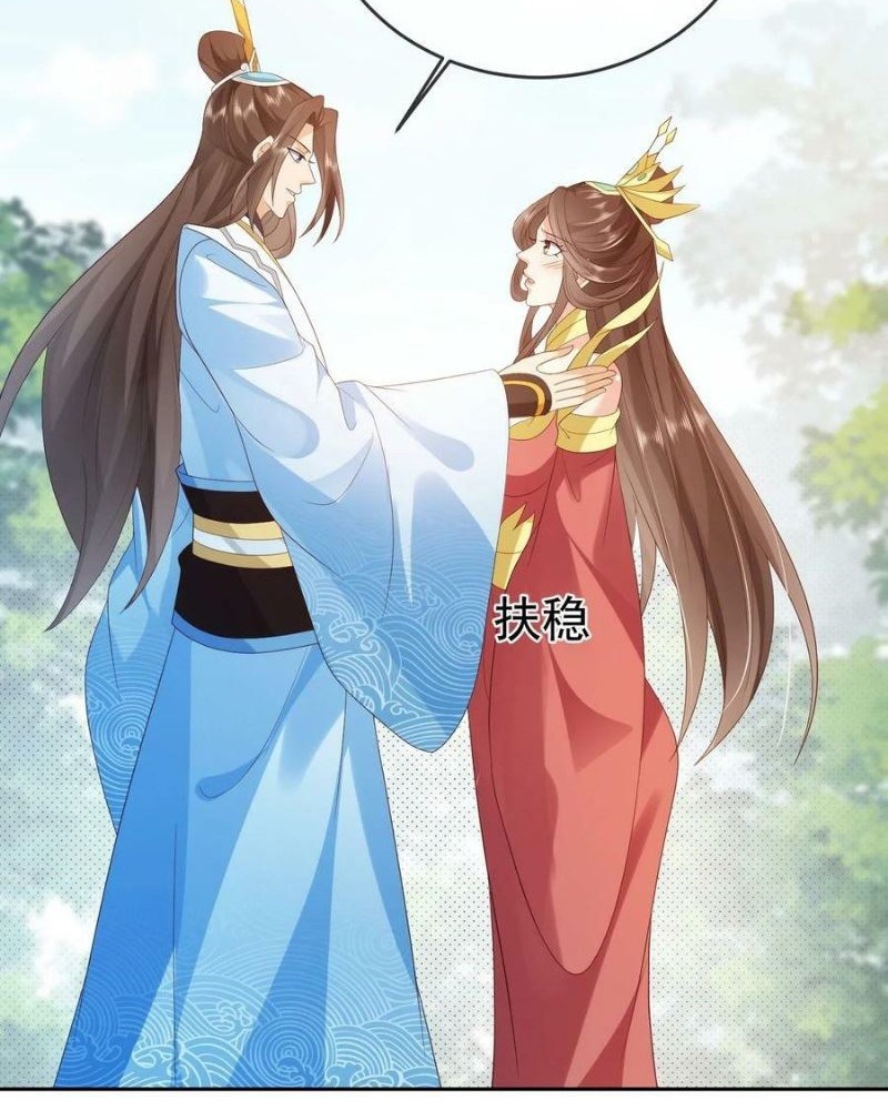 Sign in the Mystery Box to Dominate the World of Cultivation Chapter 89 Gambar 36