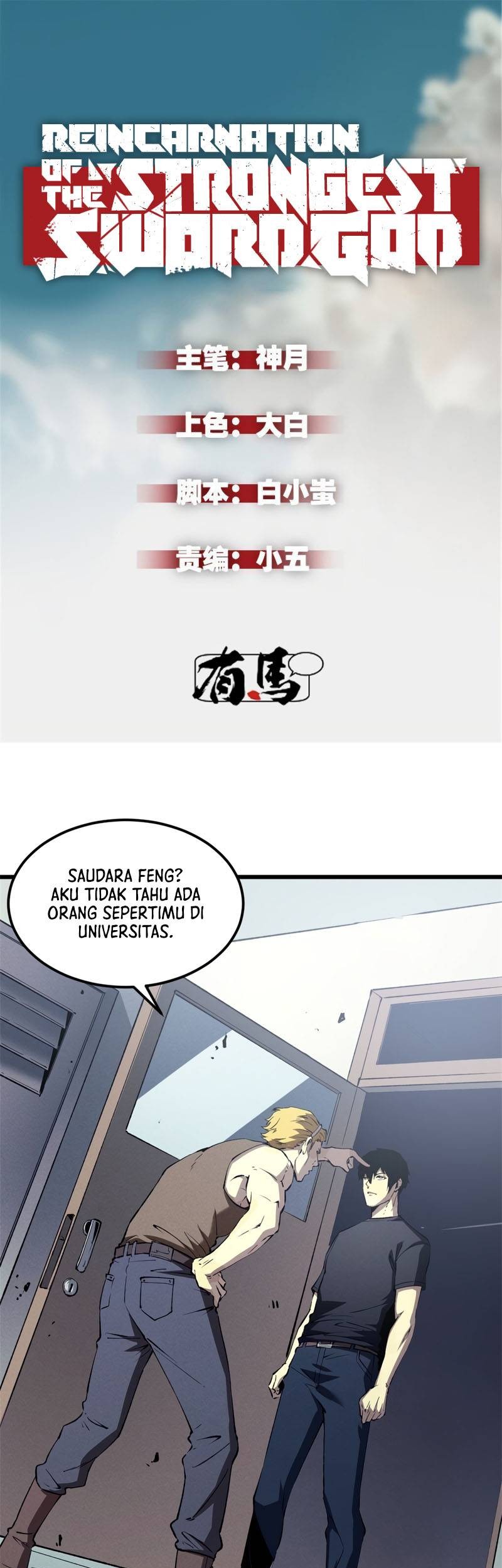 Manhua Reincarnation Of The Strongest Sword God Chapter 44 gambar nomor 2
