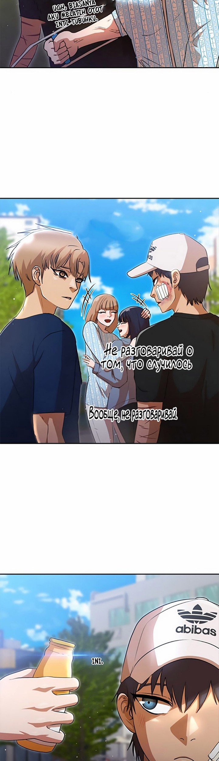 The Girl from Random Chatting! Chapter 256 Gambar 45