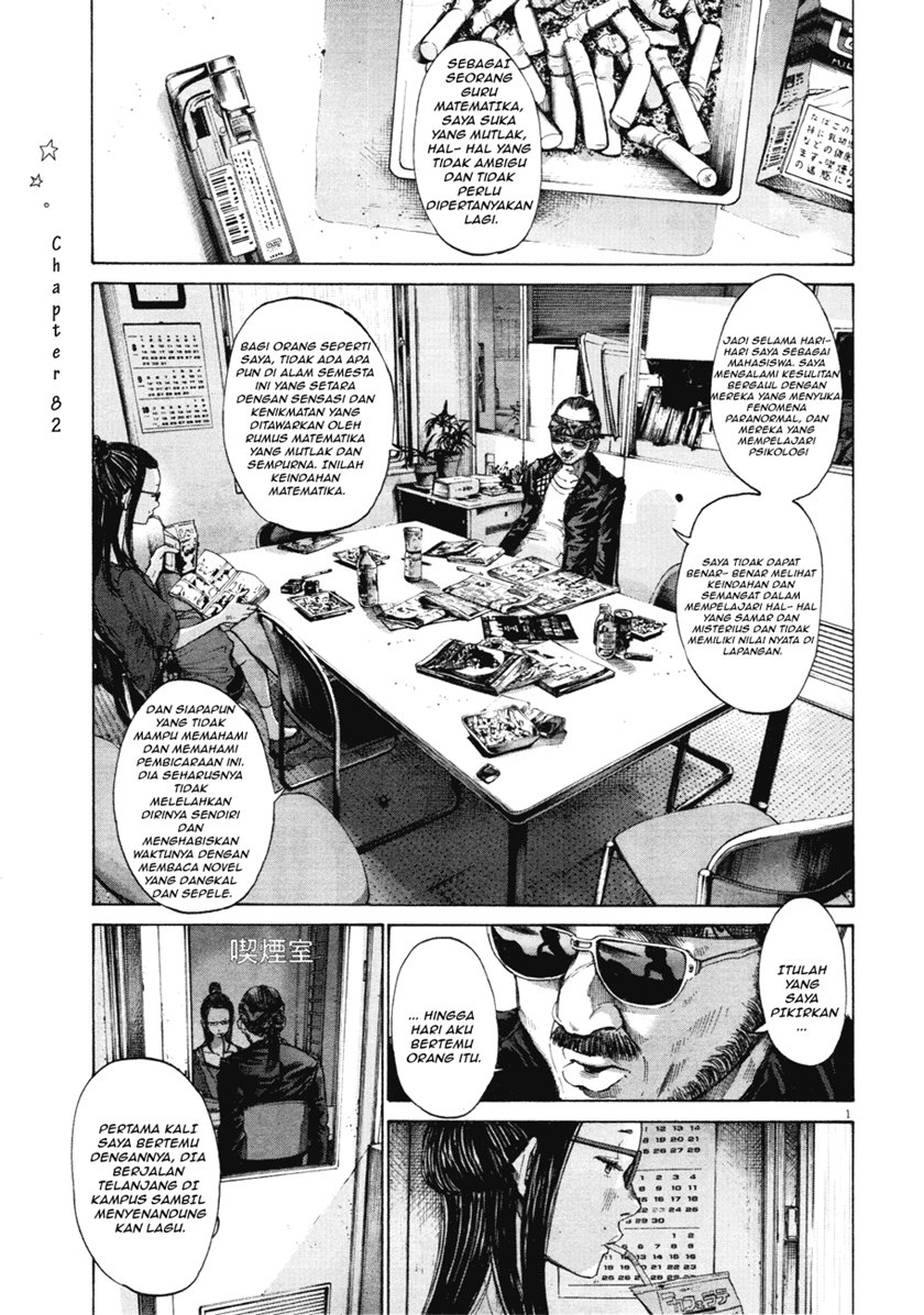 Baca Komik Oyasumi Punpun Chapter 82 Gambar 1