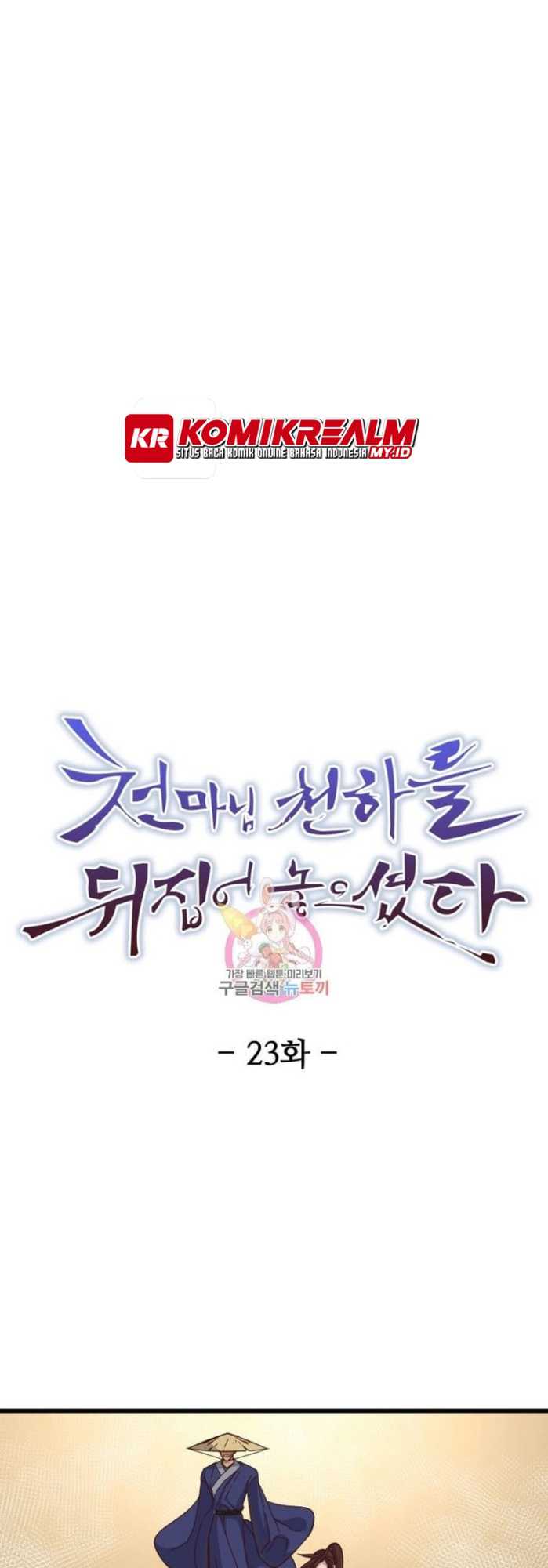 Baca Manhwa The Heavenly Demon Will Turn the World Upside Down Chapter 23 Gambar 2